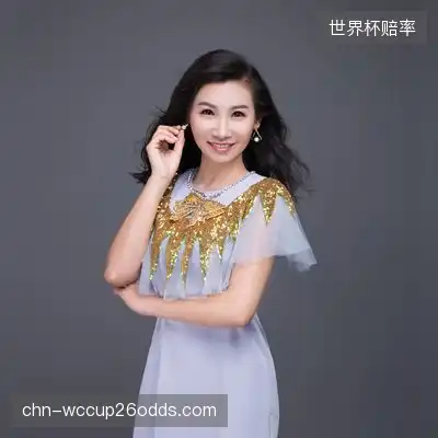 龚全珍